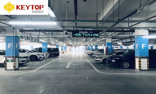 智能停車場管理系統給停車場帶來的便利——以科拓智慧停車為例
