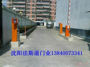 智能停車場與小區(qū)出入口一體化管理系統(tǒng)的構建與應用