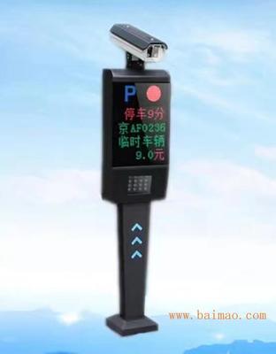 山西道閘一卡通與車牌識別技術在小區停車場管理系統中的應用